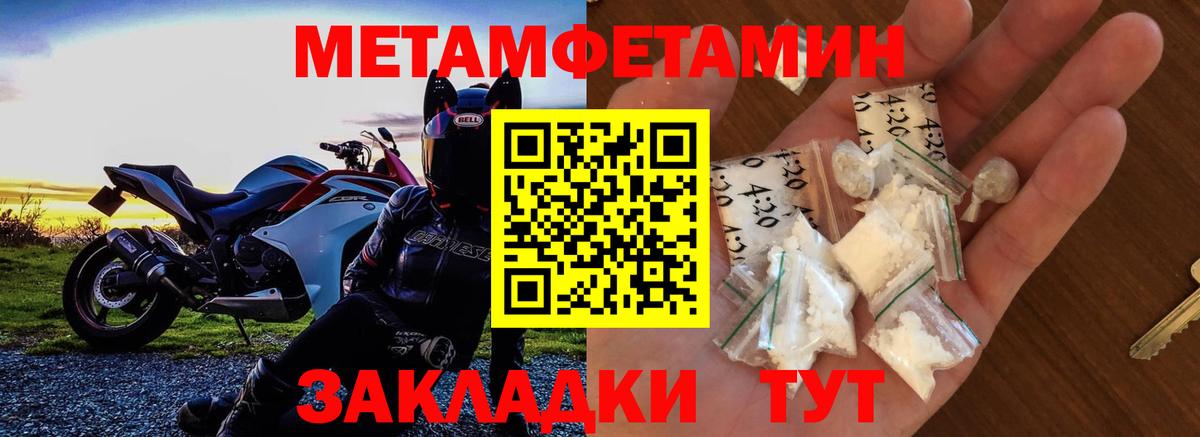 Кириши  АМФЕТАМИН  Amphetamine  АМФ 97%  Вход с VPN 