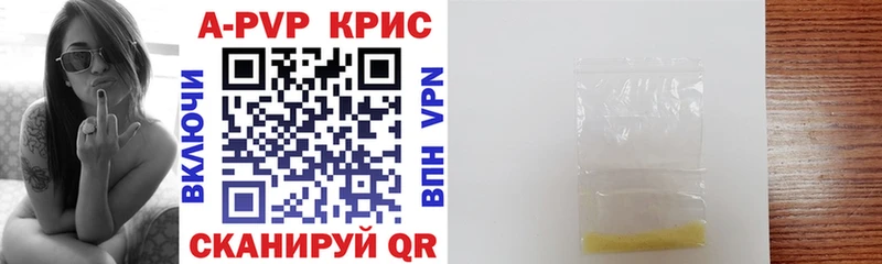 Alpha-PVP кристаллы  Кириши 