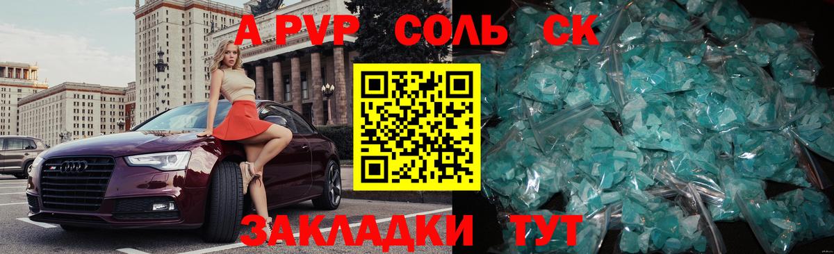 Меф МЯУ МЯУ   Кокаин  MDMA  Вход с VPN  ГАШ  Кириши  Купить наркотик  Каннабис 