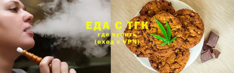 купить закладку  Кириши  Еда ТГК марихуана 