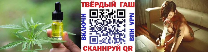 Cannafood марихуана  Кириши 