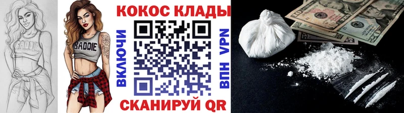закладка  Кириши  MEGA как зайти  COCAIN Боливия 