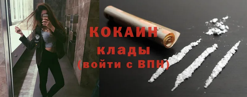 COCAIN Боливия Кириши