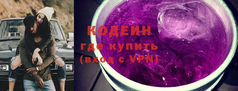 где продают наркотики  ссылка на мегу ТОР  Кодеин напиток Lean (лин)  Кириши 