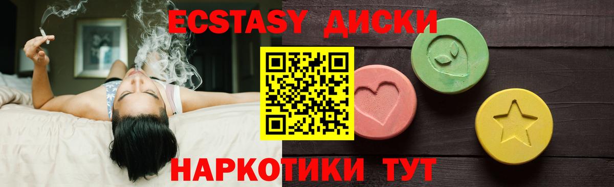 это клад  Вход с VPN  Кириши  Экстази MDMA  ЭКСТАЗИ louis Vuitton 