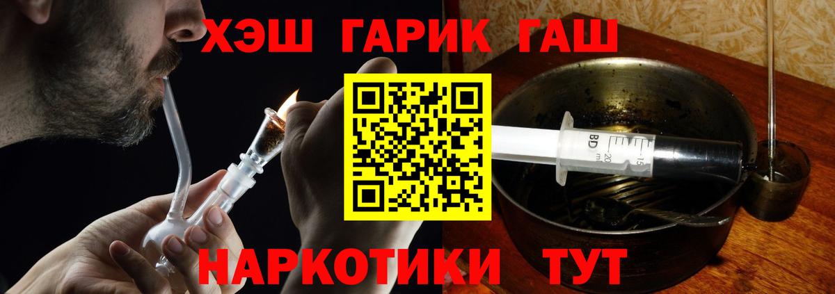 Гашиш 40% ТГК Кириши