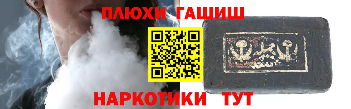 Гашиш  закладки  Кириши  Гашиш убойный  Вход с VPN 