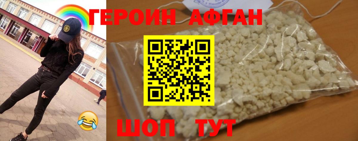 Героин гречка Кириши