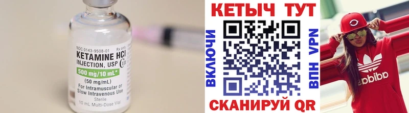 КЕТАМИН ketamine Кириши