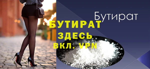гашишное масло Осинники