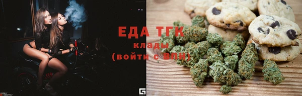 гашишное масло Осинники