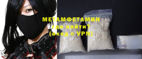 гашишное масло Осинники