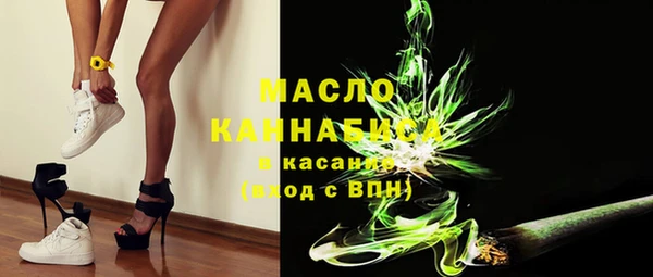 дистиллят марихуана Весьегонск