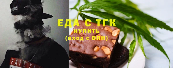 гашишное масло Ветлуга