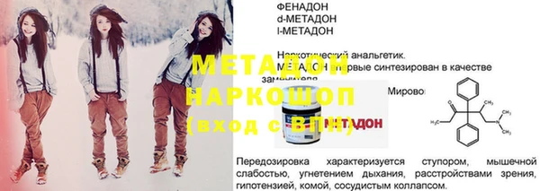гашишное масло Осинники