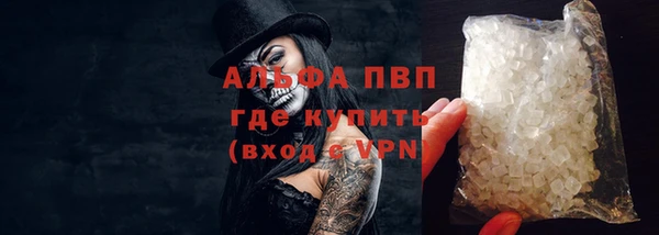 гашишное масло Осинники