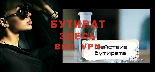 гашишное масло Осинники