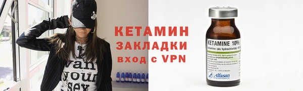 гашишное масло Ветлуга