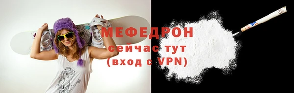 гашишное масло Осинники