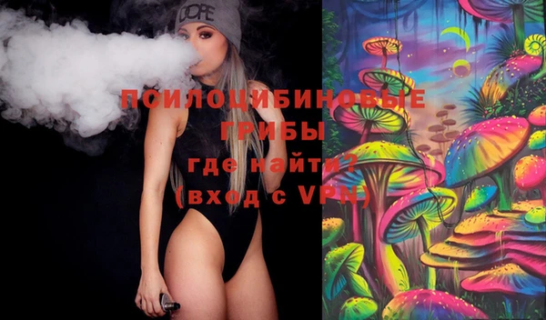 гашишное масло Осинники
