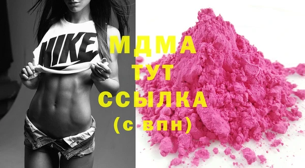 гашишное масло Осинники