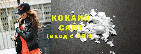 герыч Видное