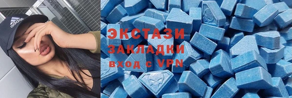 MDMA Нязепетровск