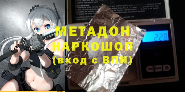 гашишное масло Осинники