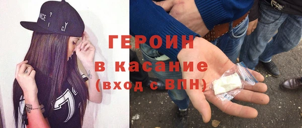 гашишное масло Осинники