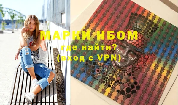 дистиллят марихуана Весьегонск