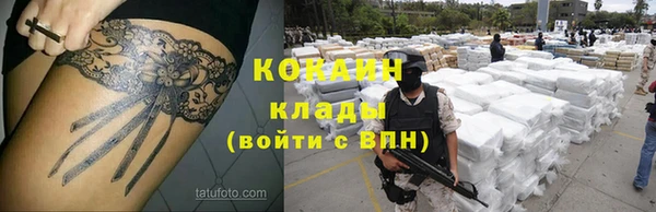 гашишное масло Осинники