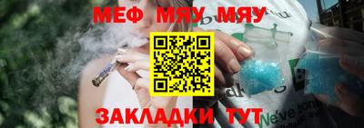 амфетамин Гусь-Хрустальный
