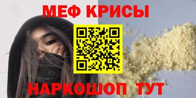 амфетамин Гусь-Хрустальный