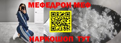 амфетамин Гусь-Хрустальный