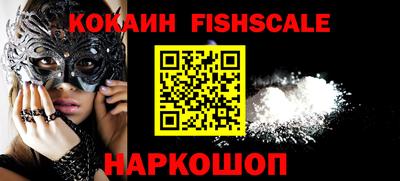амфетамин Гусь-Хрустальный