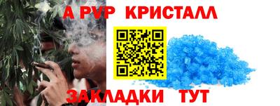 амфетамин Гусь-Хрустальный