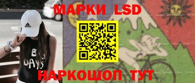 марки lsd Гусиноозёрск