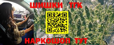 амфетамин Гусь-Хрустальный