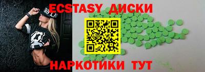 амфетамин Гусь-Хрустальный