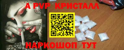 амфетамин Гусь-Хрустальный