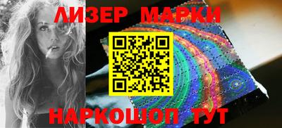 марки lsd Гусиноозёрск