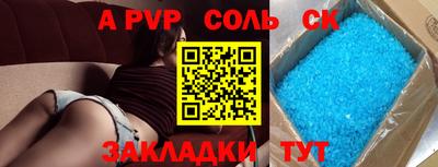 амфетамин Гусь-Хрустальный