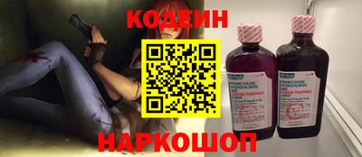 амфетамин Гусь-Хрустальный
