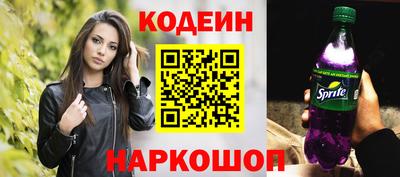 амфетамин Гусь-Хрустальный