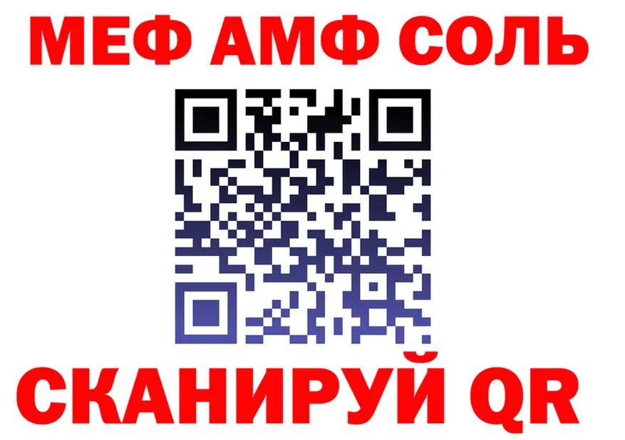 A-PVP СК зеркало это мега Кириши