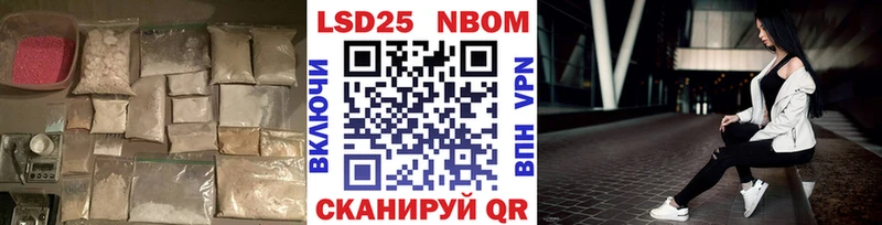 купить закладку  Кириши  Лсд 25 экстази кислота 