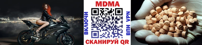 как найти   ссылка на мегу зеркало  МДМА crystal  Кириши 