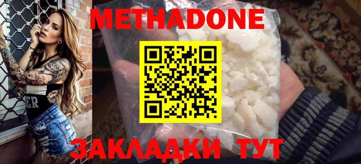 Кириши  Метадон methadone  KRAKEN сайт  Вход с VPN 