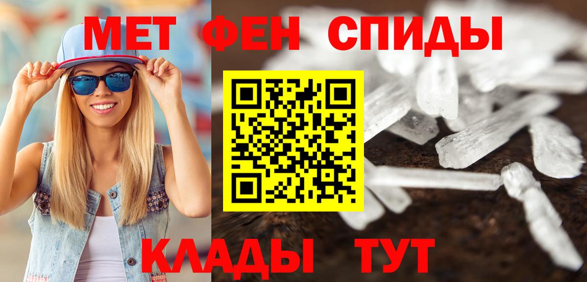 Кириши  Метамфетамин винт  Вход с VPN 